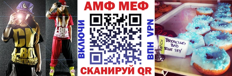 Купить закладки  Дятьково  АМФЕТАМИН 98% 