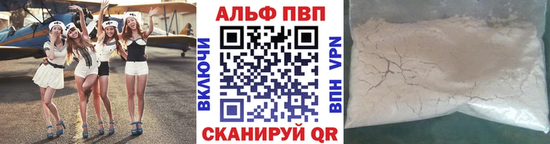 Alpha-PVP Crystall  Купить где  Дятьково 