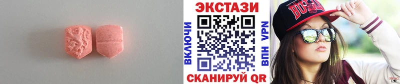Экстази mix  Купить где  Дятьково 