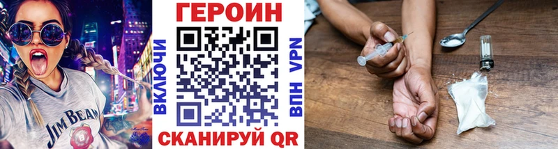 ГЕРОИН белый  Купить где  Дятьково 