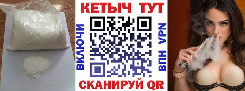 Купить  Дятьково  Кетамин ketamine 