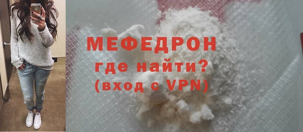 скорость Красноперекопск