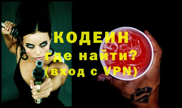 альфа пвп VHQ Корсаков