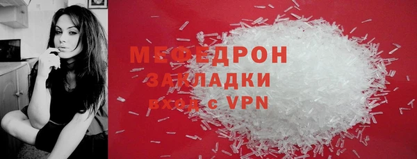 соль курить ск Костерёво
