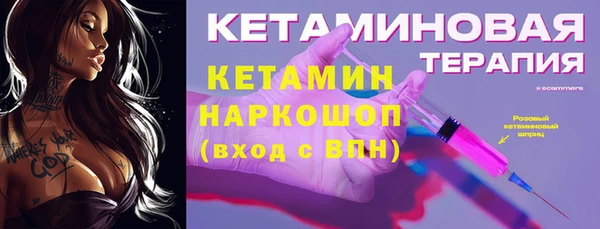 соль курить ск Костерёво