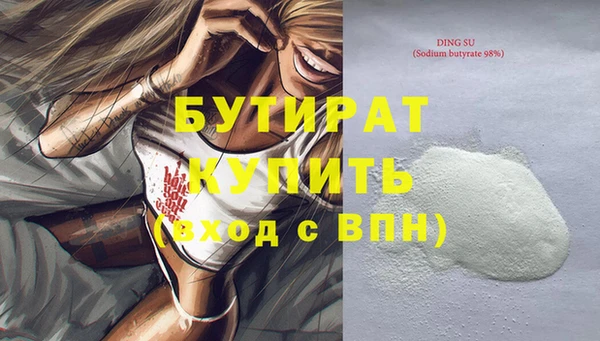 соль курить ск Костерёво