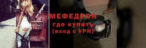альфа пвп VHQ Корсаков