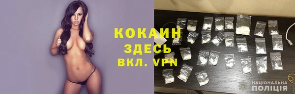 соль курить ск Костерёво