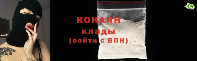 соль курить ск Костерёво
