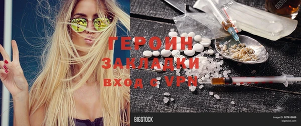 бутират Краснотурьинск