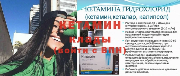 бутират Краснотурьинск