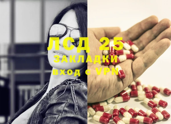 альфа пвп VHQ Корсаков