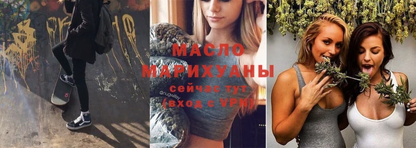 соль курить ск Костерёво