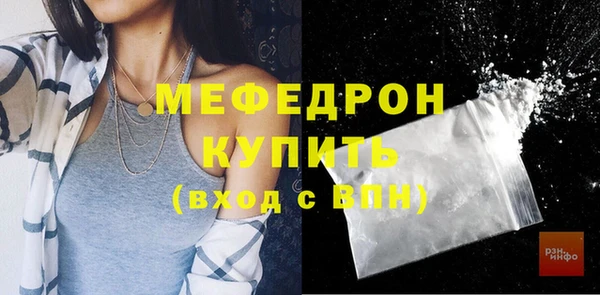 скорость Красноперекопск