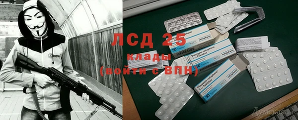 альфа пвп VHQ Корсаков