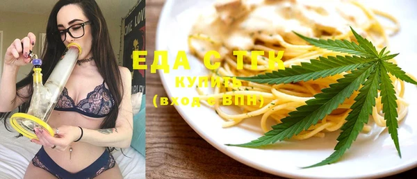 альфа пвп VHQ Корсаков