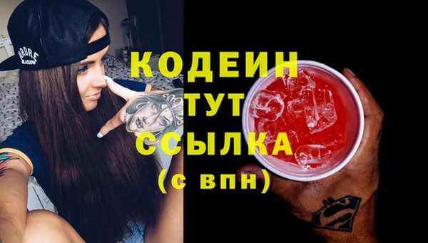 соль курить ск Костерёво