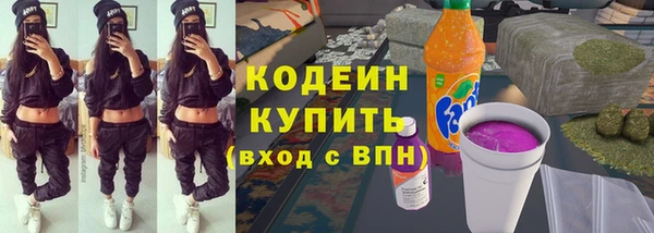 альфа пвп VHQ Корсаков