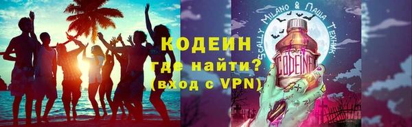 альфа пвп VHQ Корсаков