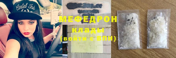 бутират Краснотурьинск