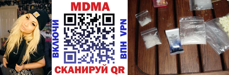 MDMA молли  Купить где  Дятьково 