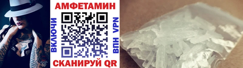 Купить закладки Дятьково Метамфетамин мет