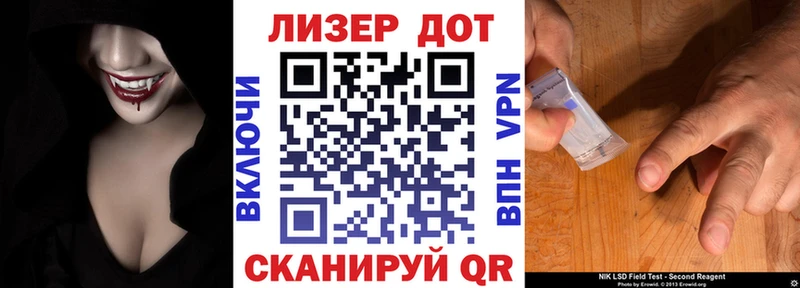 Купить где  Дятьково  Марки N-bome 1500мкг 