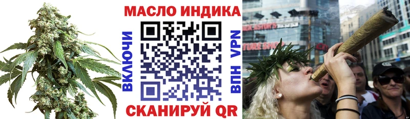 Купить закладки  Дятьково  ТГК THC oil 