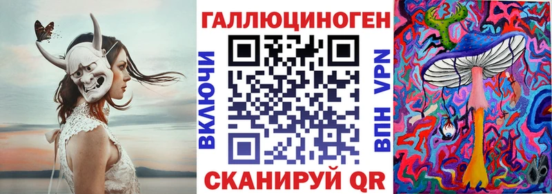Псилоцибиновые грибы ЛСД  Купить где  Дятьково 