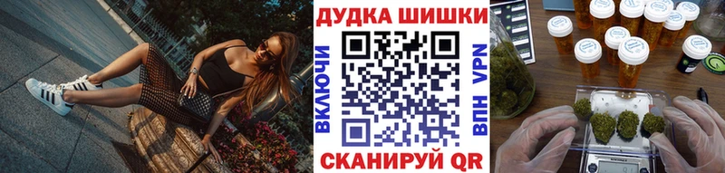 Шишки марихуана LSD WEED  Купить где  Дятьково 